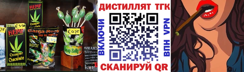 Cannafood марихуана  наркошоп  Луховицы 