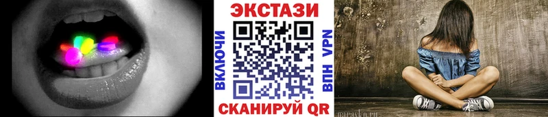 сколько стоит  Луховицы  Экстази таблы 