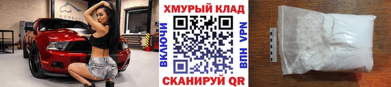 ГЕРОИН герыч  гидра онион  Луховицы 