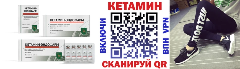 Кетамин VHQ Луховицы