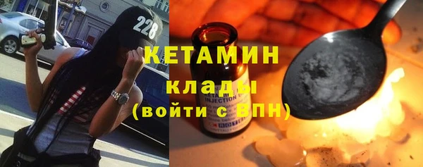 трава Армянск