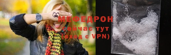 трава Армянск