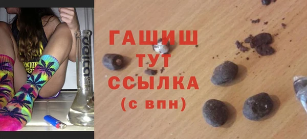 spice Арсеньев