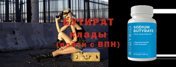 spice Арсеньев
