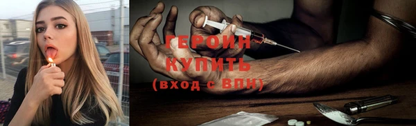 трава Армянск