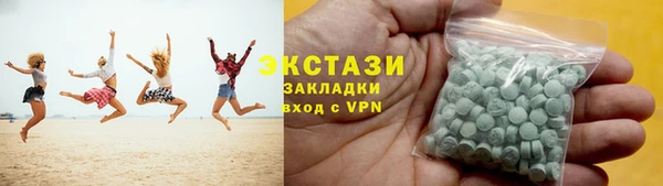трава Армянск