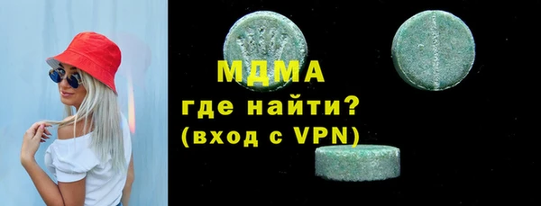 трава Армянск