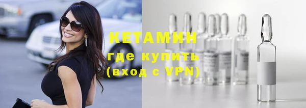 трава Армянск