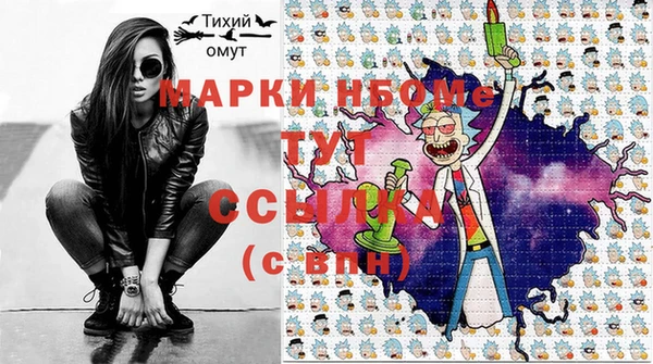 трава Армянск