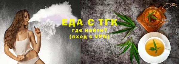 мет Аркадак