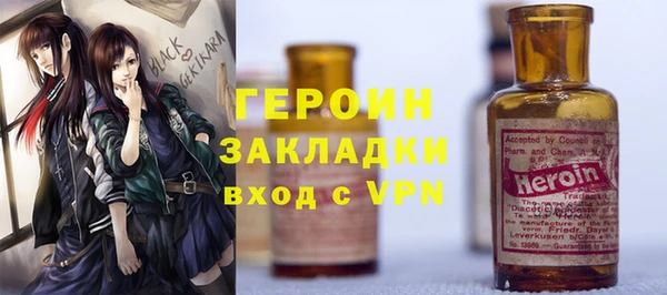 трава Армянск