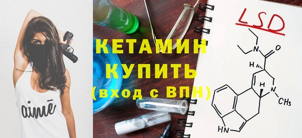 трава Армянск