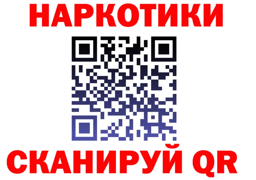 Alfa_PVP крисы CK ТОР это блэк спрут Луховицы