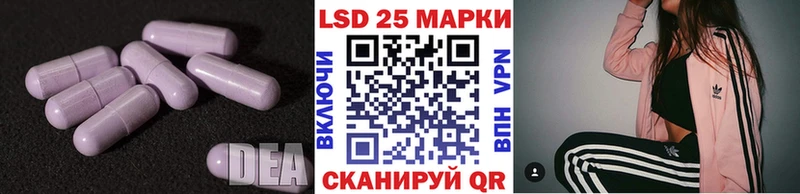 LSD-25 экстази ecstasy  omg вход  Луховицы 