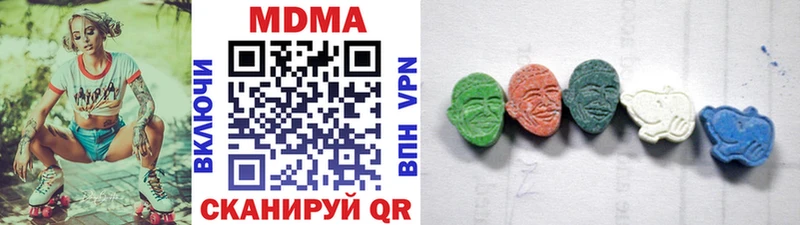 хочу наркоту Луховицы MDMA кристаллы