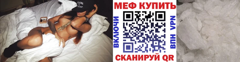 Мефедрон кристаллы  кракен зеркало  Луховицы  купить наркотики сайты 